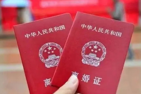 福州离婚协议的示范形式